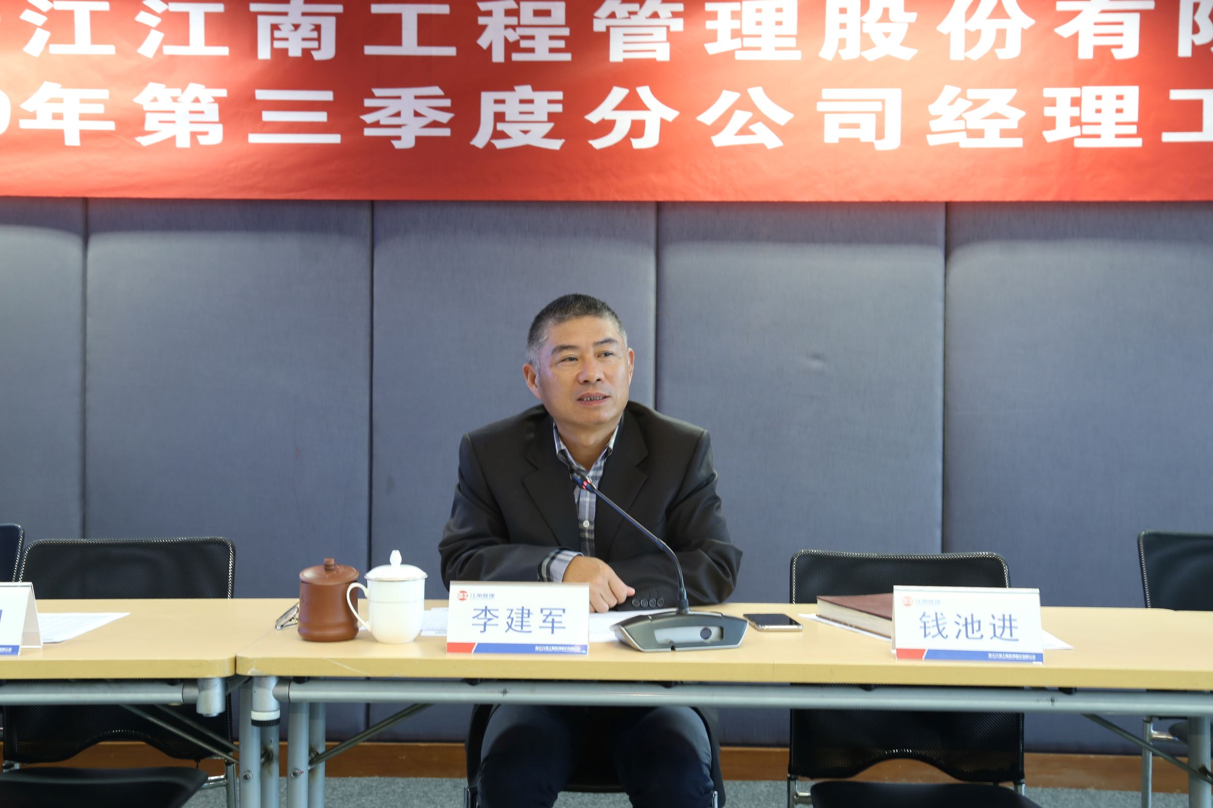 1575878672430920.jpg 李總2.JPG