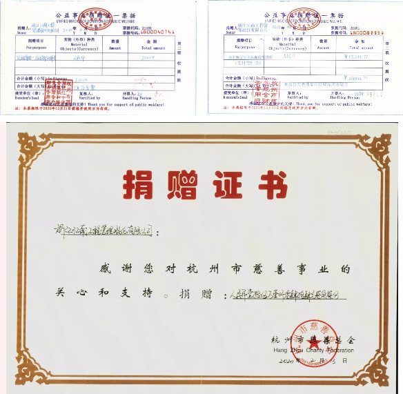 1582164843757812.png 666.png