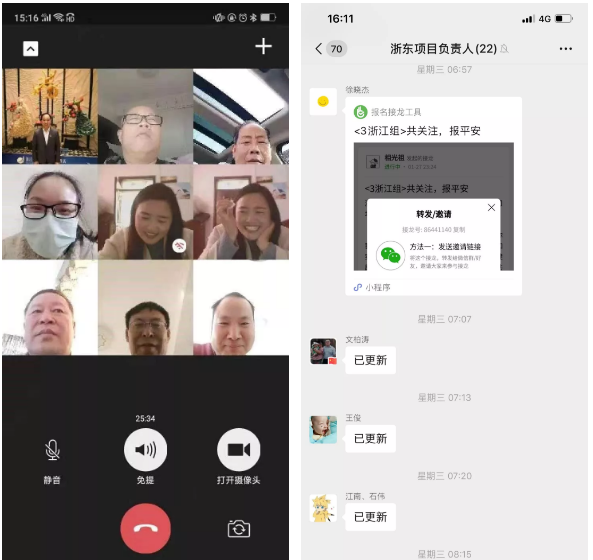 1582164955551944.png 8888.png