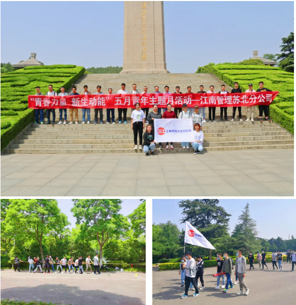 1591067244200558.png 蘇北.png