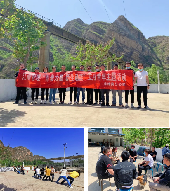 1591067268830438.png 京津冀.png