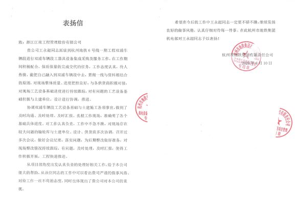 1591068606827733.jpg 6cc0d2341321e524e19fab1e631c682.jpg