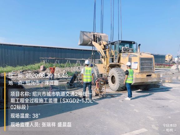 1599208489420223.jpg 浙東.jpg