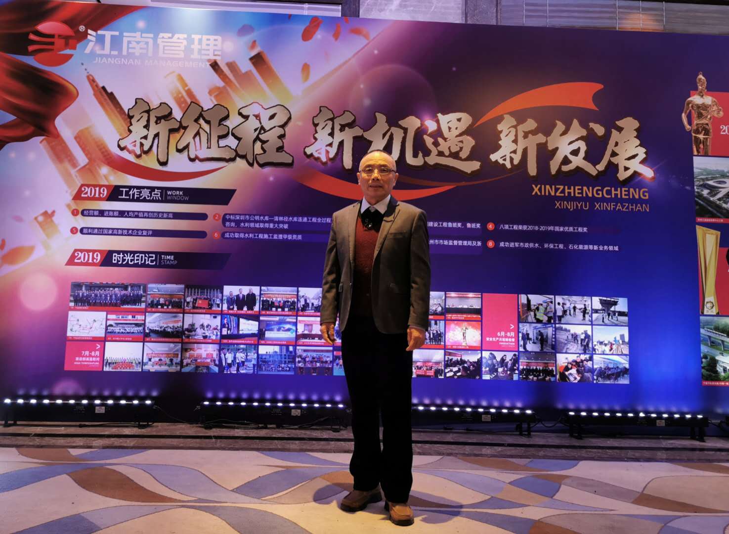 1599618061153552.jpg 向國成.jpg