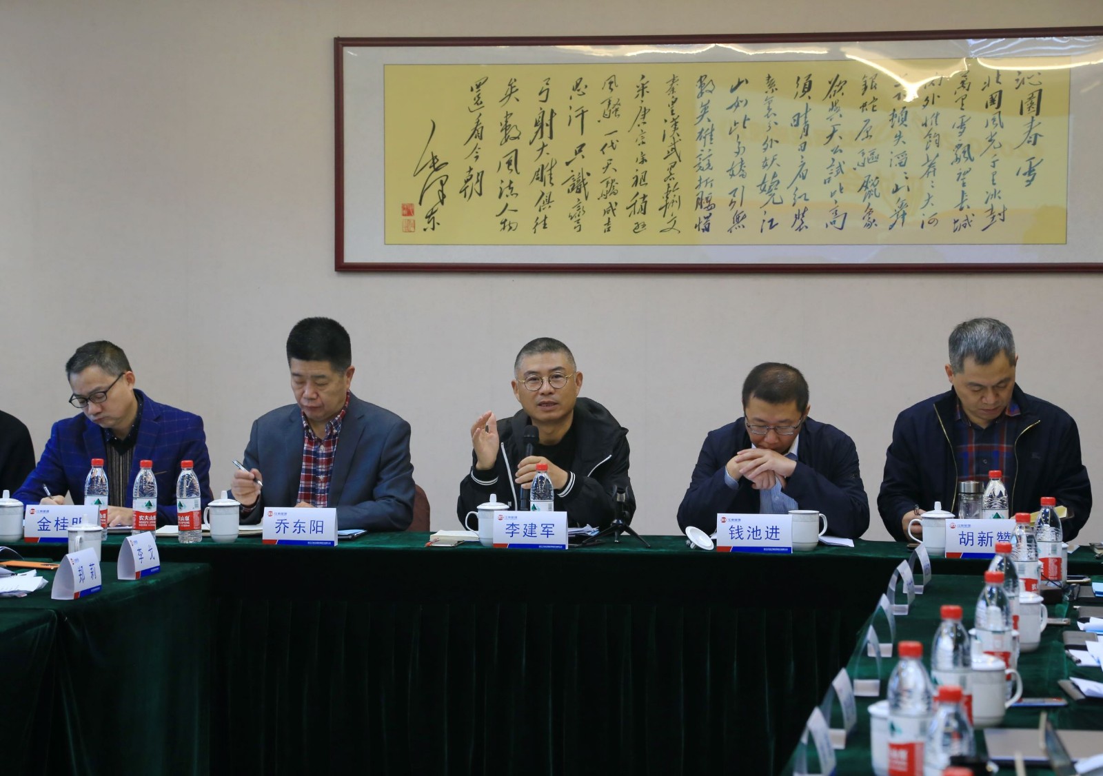 1604365672990694.jpg 會議.JPG