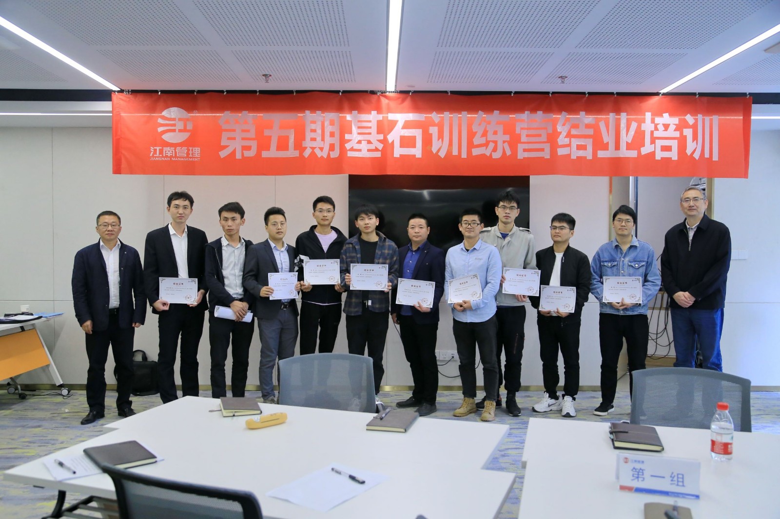 1606202204362882.jpg 結(jié)業(yè)小組1.JPG