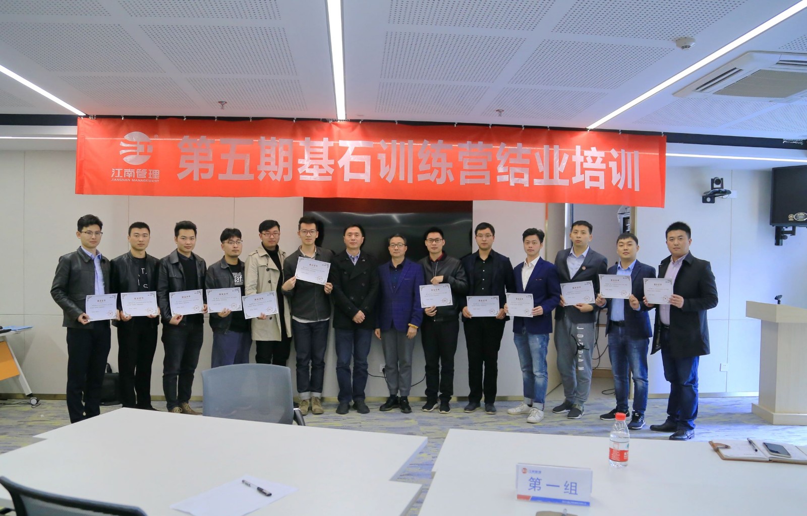 1606202218614504.jpg 結(jié)業(yè)小組2.JPG