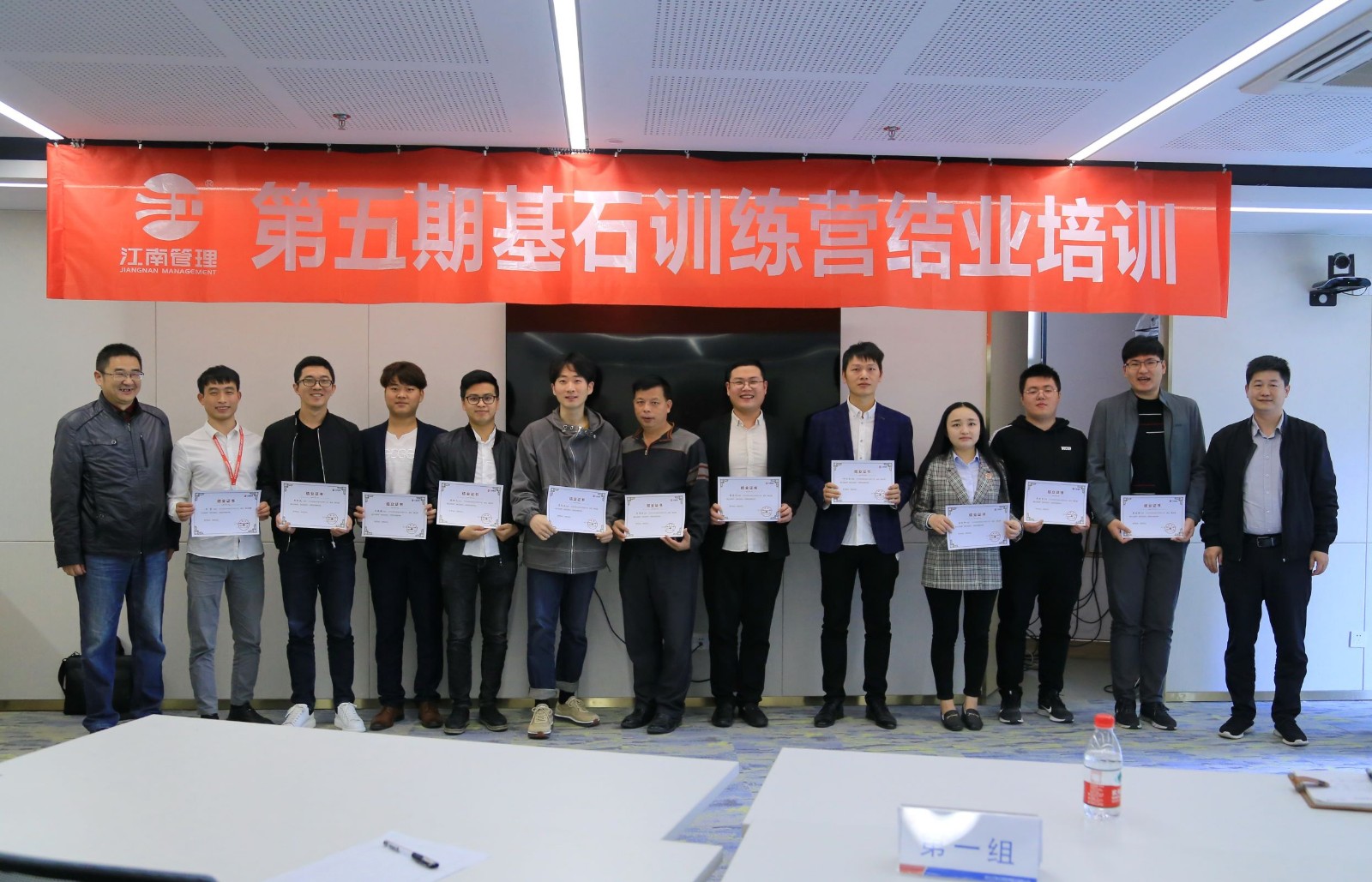 1606202225126200.jpg 結(jié)業(yè)小組3.JPG