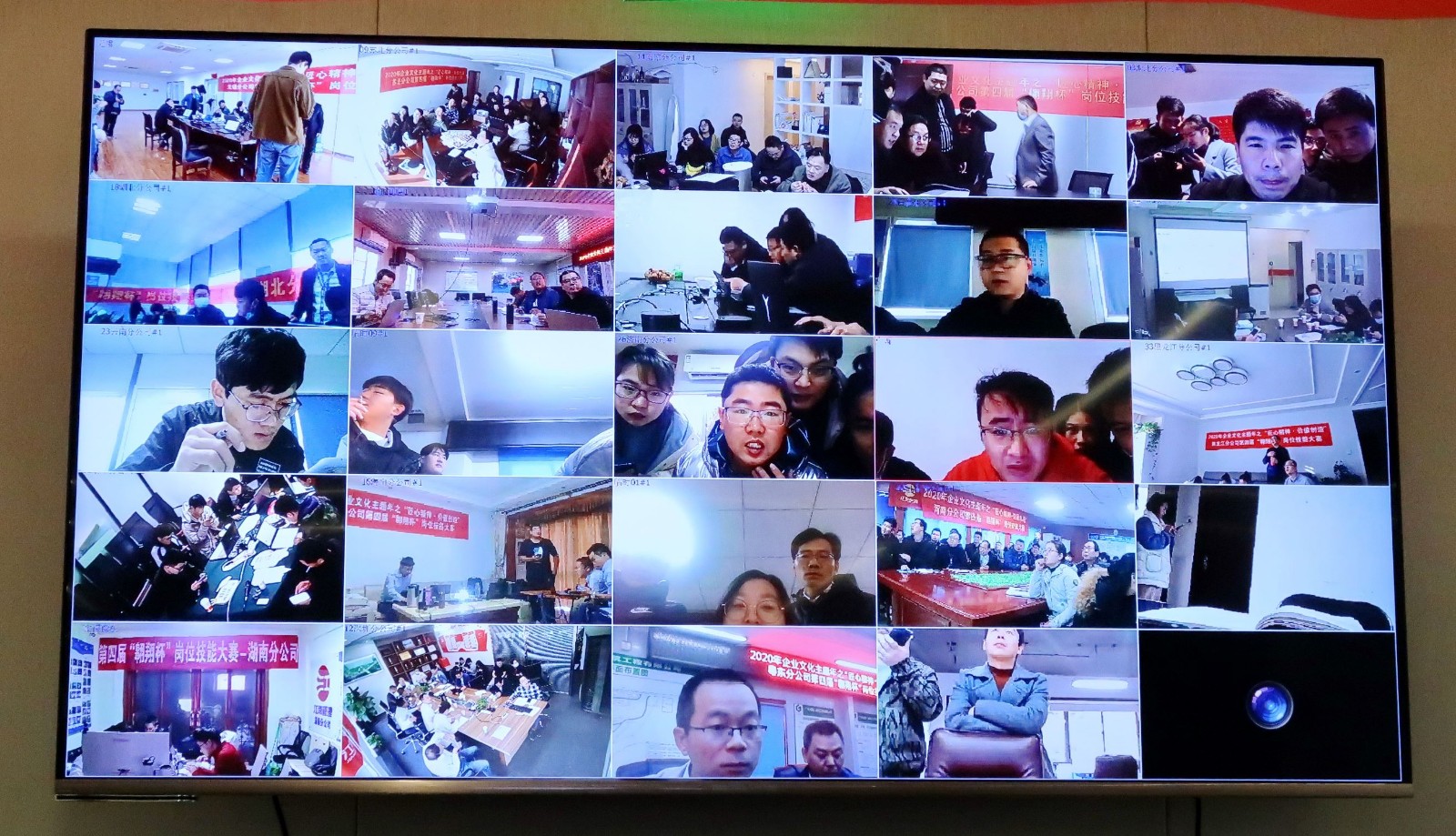 1606784364902808.jpg 分公司屏幕.JPG