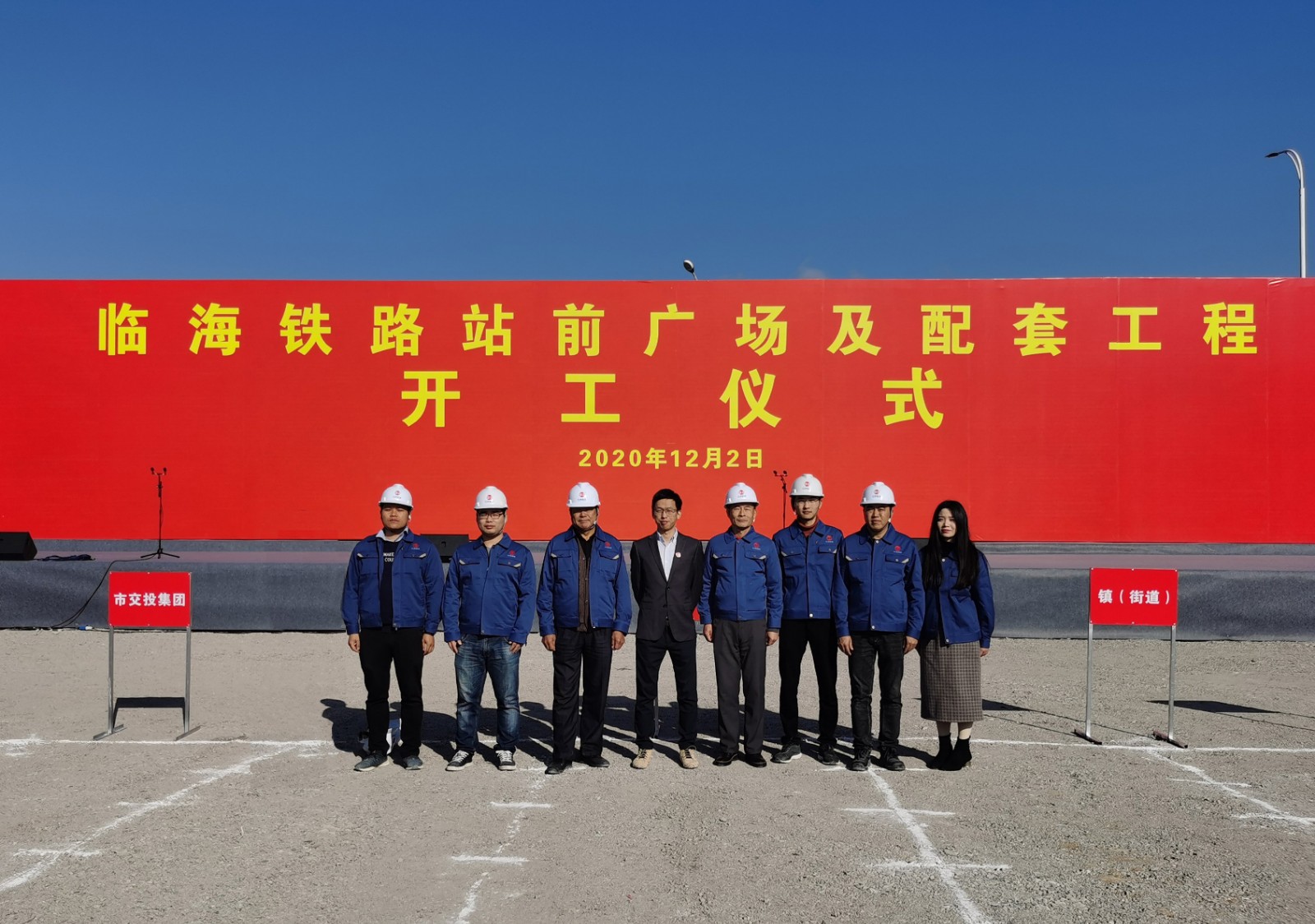 1607474474730165.jpg 88.jpg