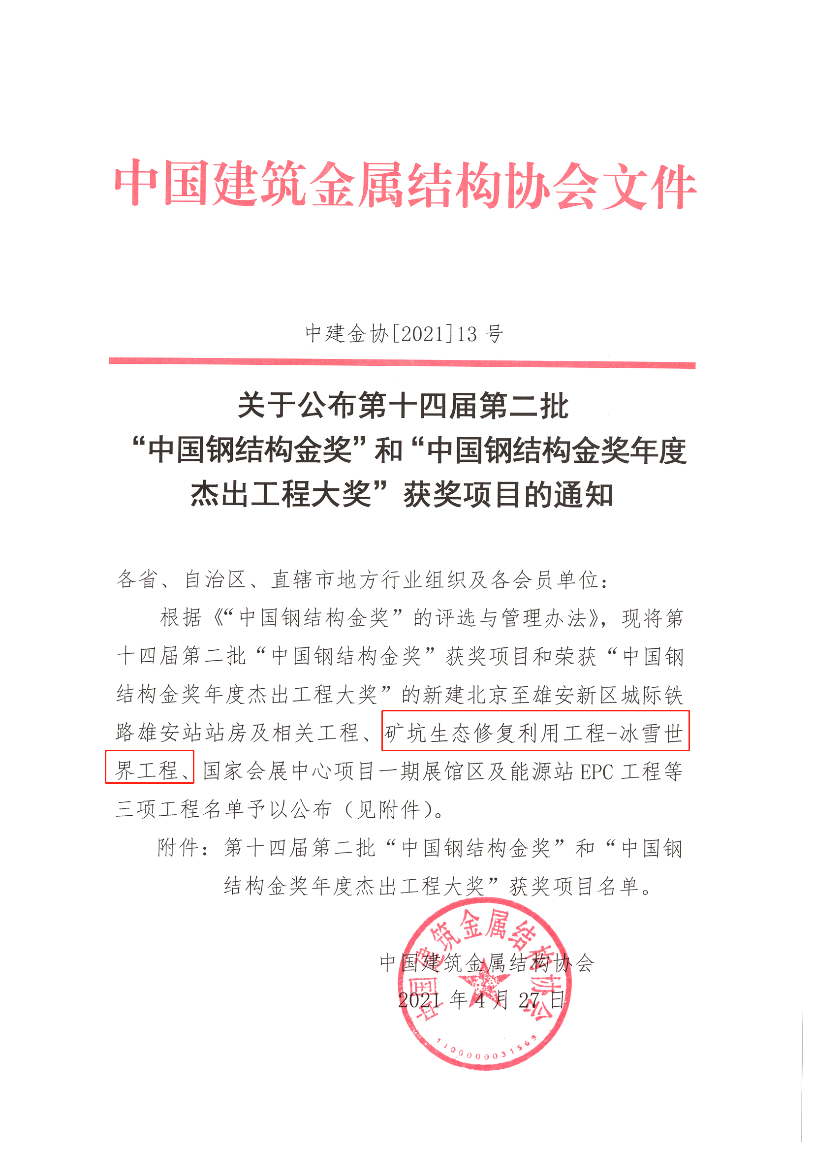 1621408990360678.png 7e0fc95a4ef45fd0ee5b0bea7247083.png