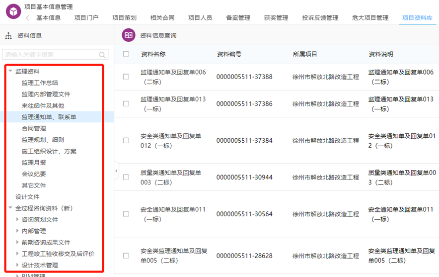 1622429428293697.jpg 1621562014(1).jpg