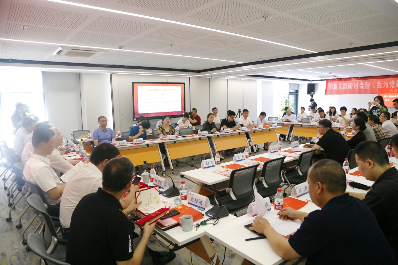 1626157467518221.jpg 會議現場2 修.jpg