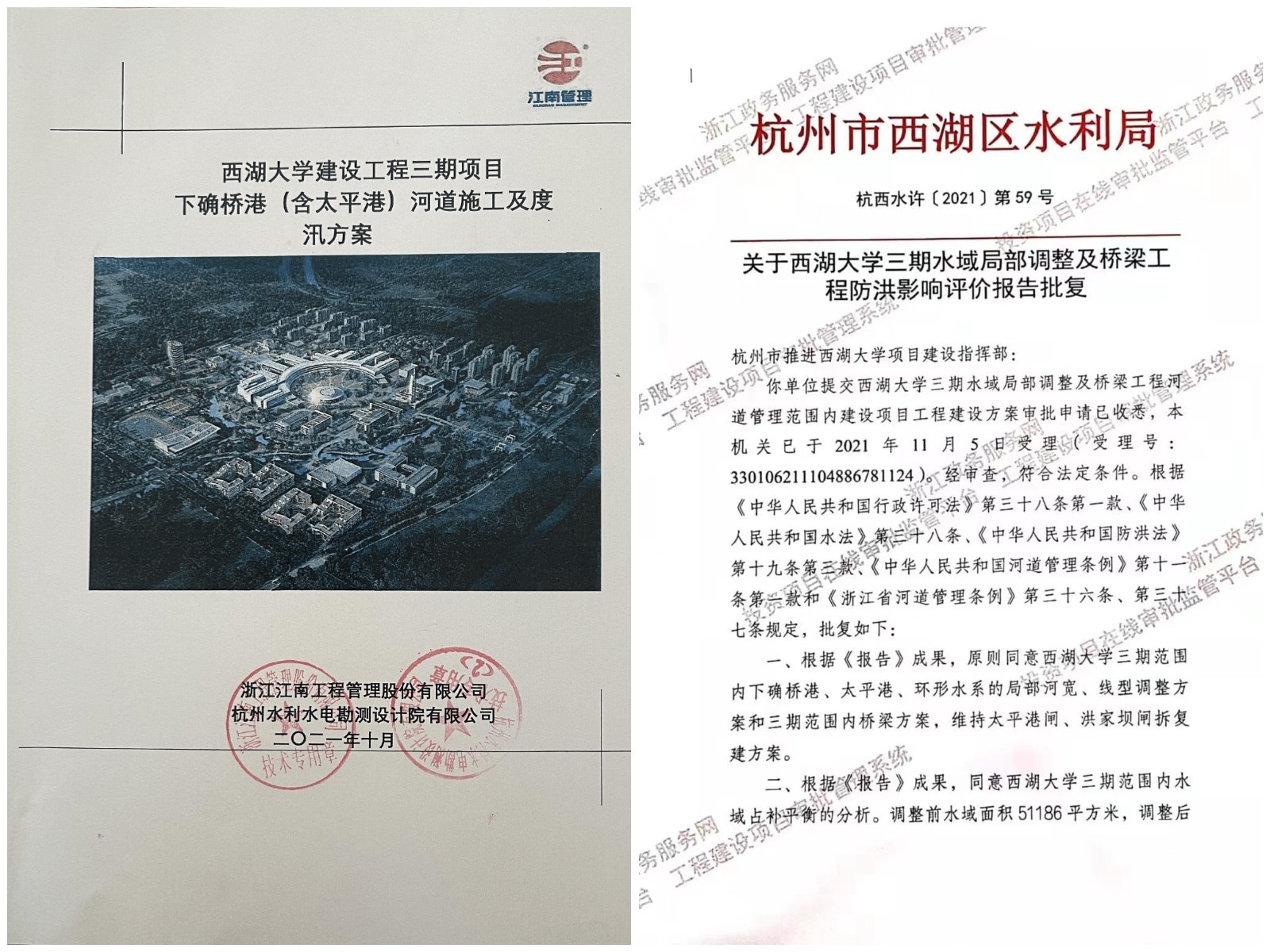 1651214239228571.jpg 1651214239228571.jpg