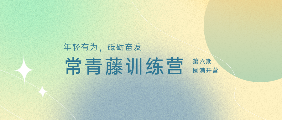 1680508890870102.png 彌散風(fēng)大字娛樂吃瓜公眾號首圖.png