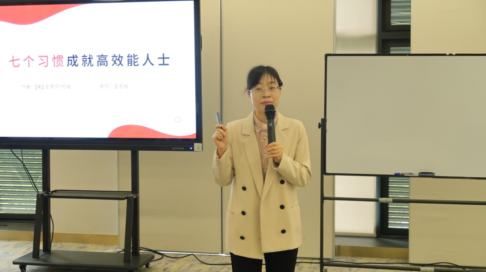 1680509552672564.jpg 王-高效能人士的七個(gè)習(xí)慣.JPG