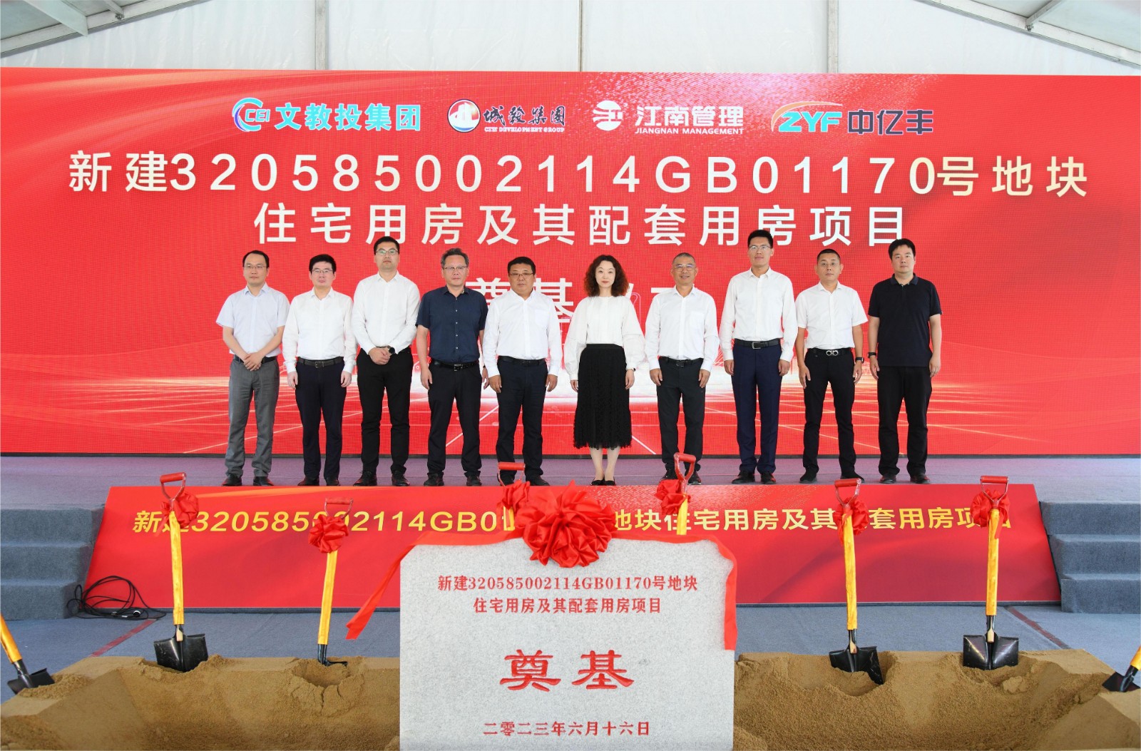 1687670799398588.jpg 1687670799398588.jpg