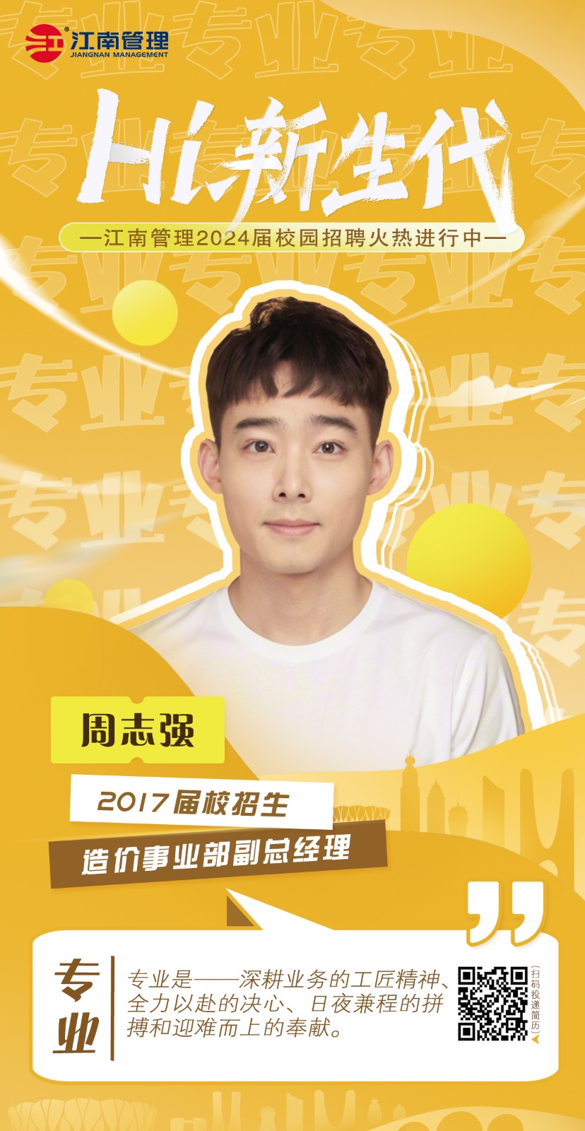 1695372002230303.jpg 周志強.jpg