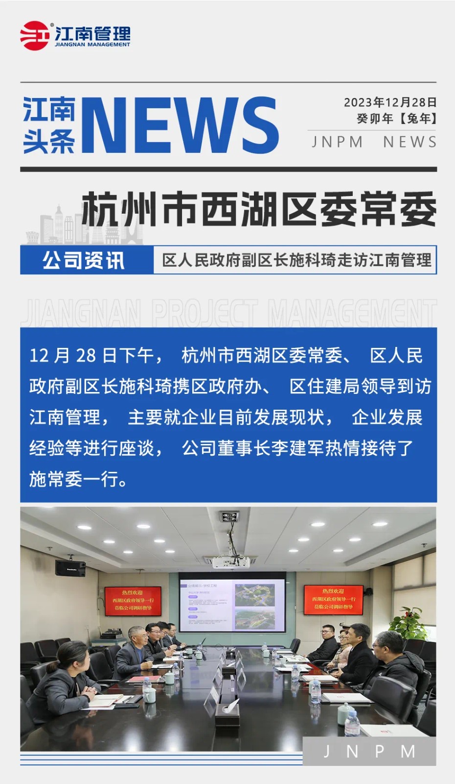 1703841870830830.jpg 1703841870830830.jpg