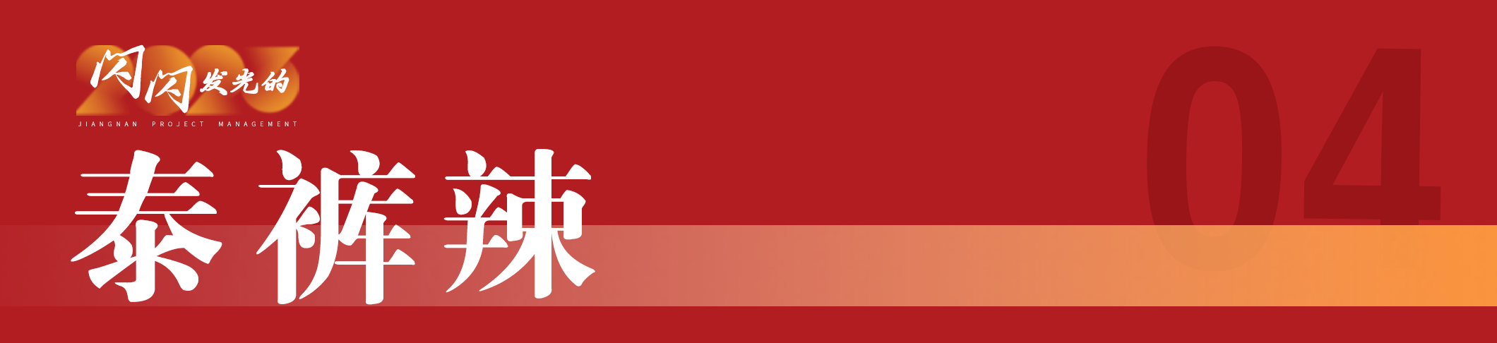 1705043824115407.png 1705043824115407.png