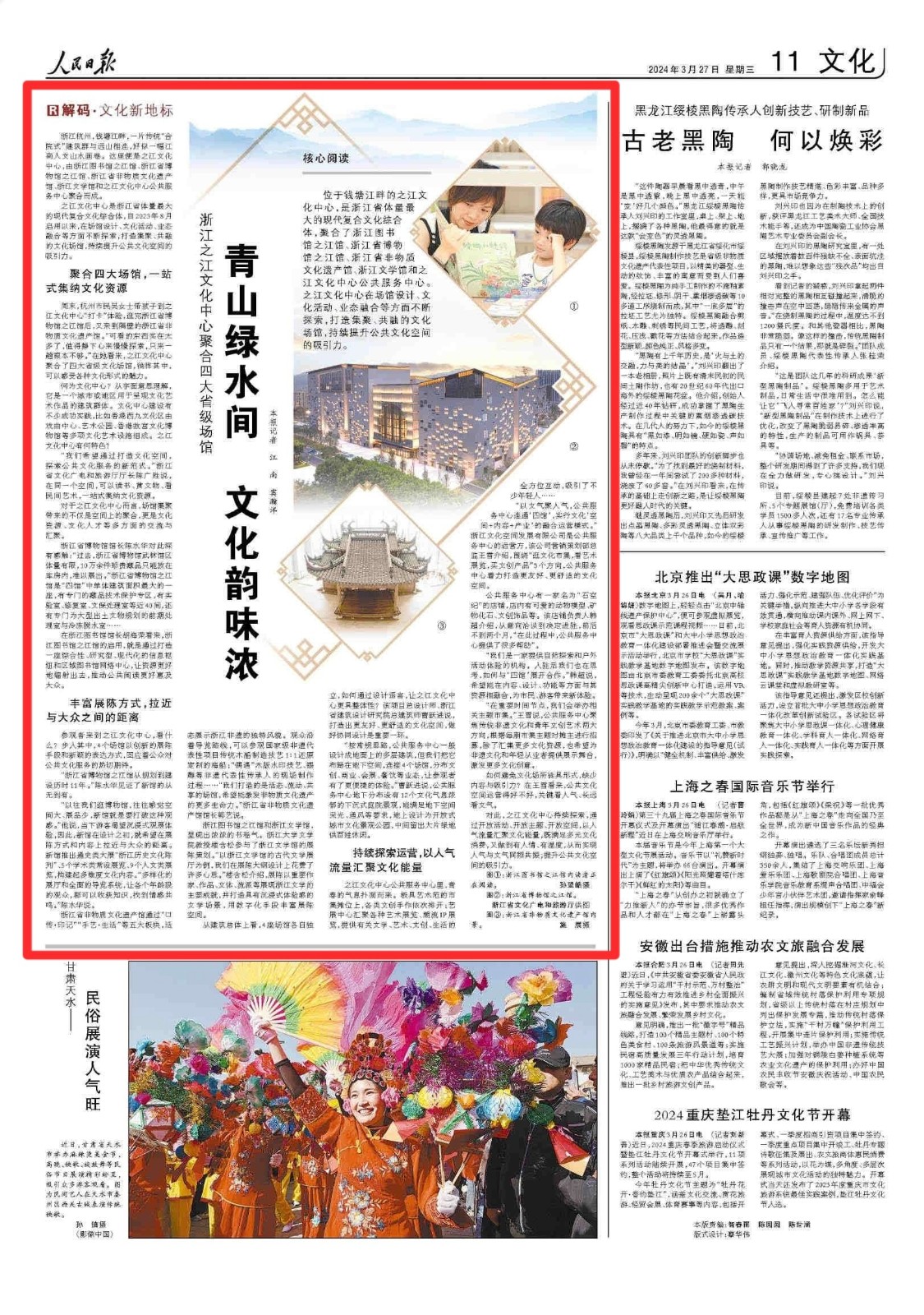 1712449767658439.jpg 1712449767658439.jpg