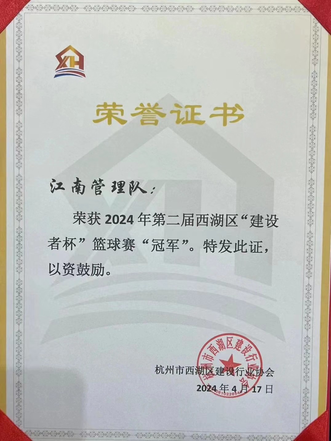 1713405479220135.jpg 1713405479220135.jpg