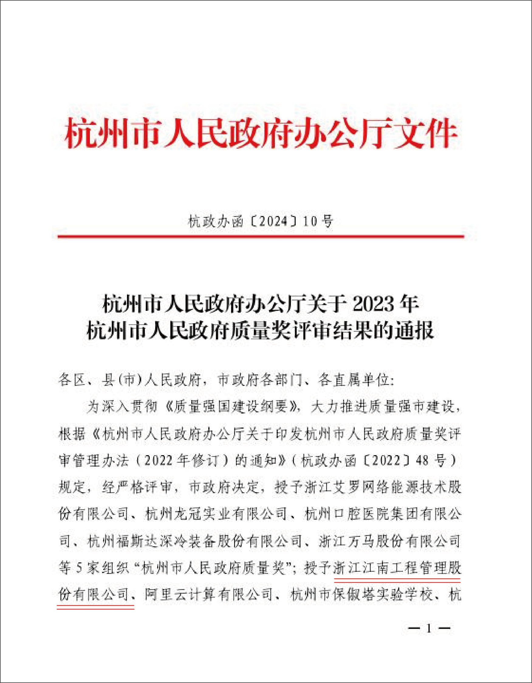 1720656712309531.png 1720656712309531.png