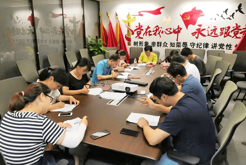 機(jī)關(guān)支部“不忘初心、牢記使命”主題教育應(yīng)知應(yīng)會(huì)知識(shí)測試