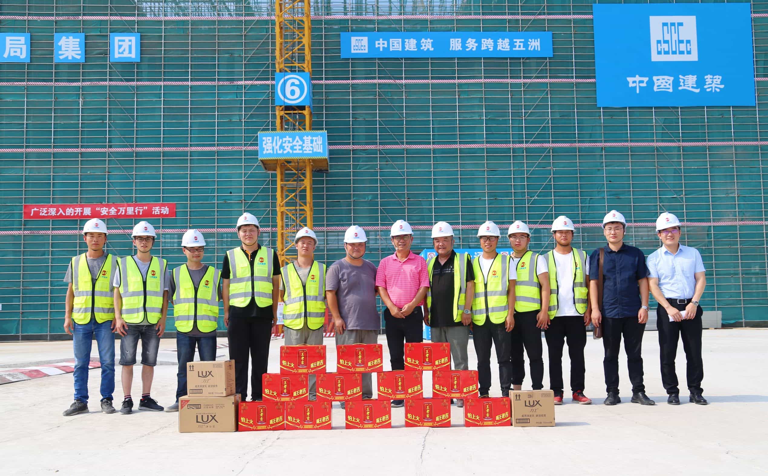 公司董事長(zhǎng)李建軍帶隊(duì)深入一線慰問(wèn)職工 高溫慰問(wèn)到一線 情系員工送清涼