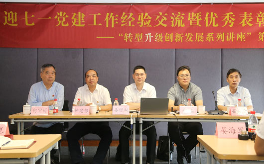 七一建黨節   98周年,崢嶸歲月,不忘初心!