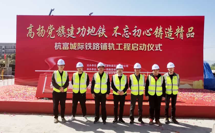 人間四月春意盎然,江南助力杭富軌道