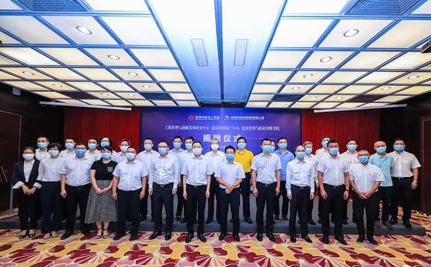 董事長李建軍受邀出席市工務署與深投控合作機構揭牌儀式