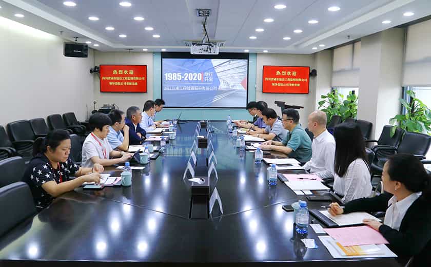 金秋聚首 共話發展:四川城建與江南管理立下合作共贏之約