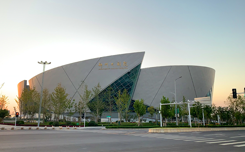 光影華章 驚艷亮相:鄭州大劇院正式投入使用