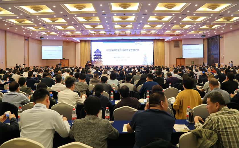 共享江南智慧 引領行業發展:江南管理承辦全國建設監理創新發展交流會并做重要交流