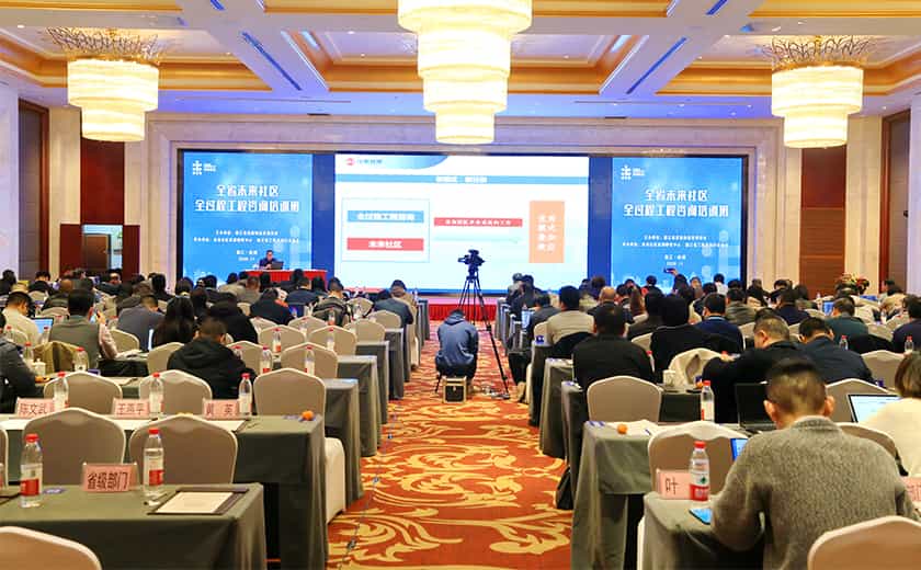 名師名課輸出，分享江南智慧：江南管理學(xué)院院長金桂明應(yīng)邀授課浙江省未來社區(qū)全過程工程咨詢培訓(xùn)班