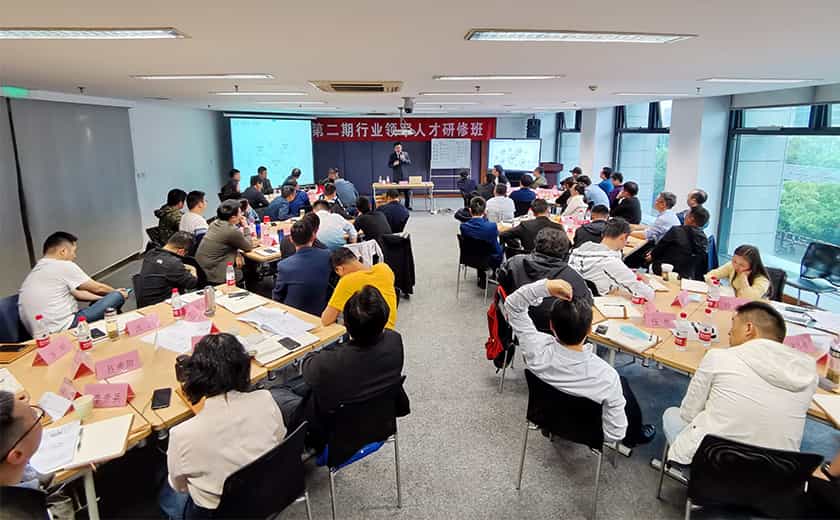 分享智慧,引領轉型:江南管理董事長李建軍、副總工程師鄭大為授課行業領軍人才研修班