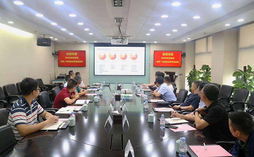 深化政企合作,探索高質發展:哈爾濱市住建局到訪江南管理考察交流