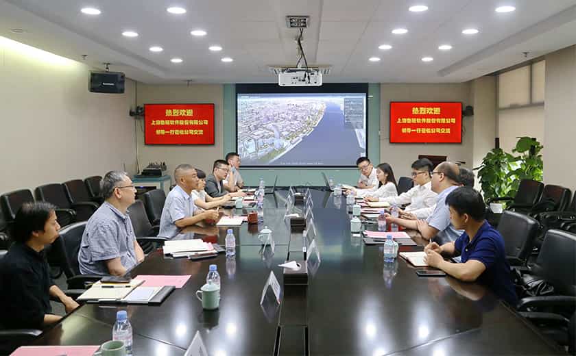 數字化提升,信息化賦能:上海魯班軟件到訪江南管理交流研討