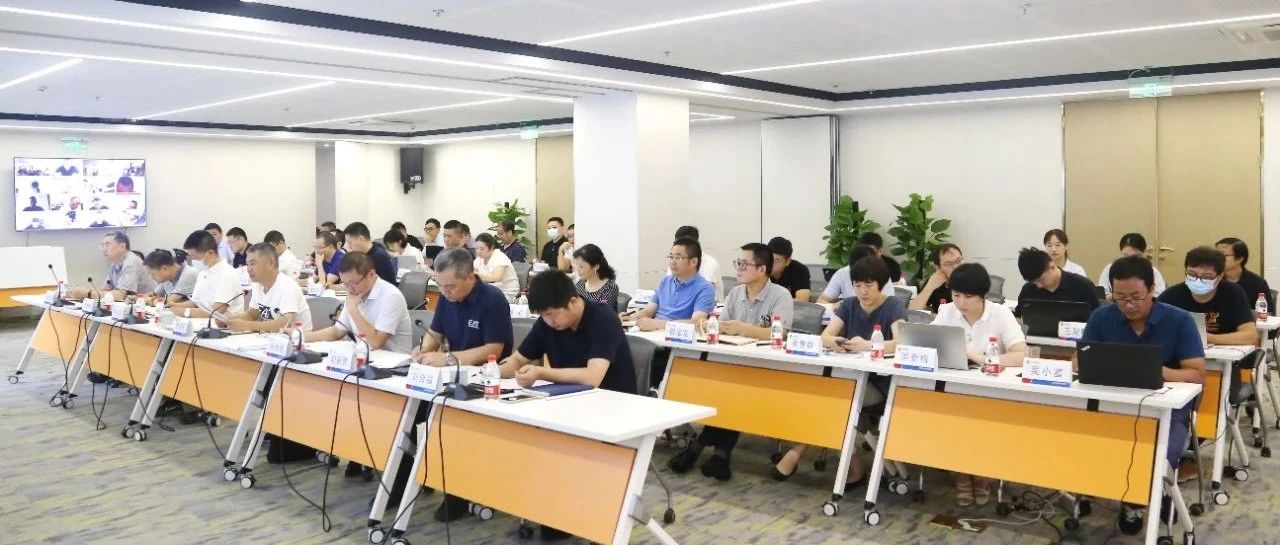 錨定目標共奮進 品質提升贏未來：2021年分公司總經理半年度工作會議圓滿召開