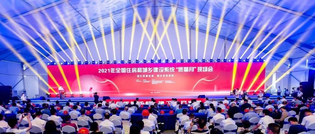 強化質量管理,助建質量高地:江南管理助力深圳兩館與新華醫院項目成功舉辦“質量月”觀摩活動