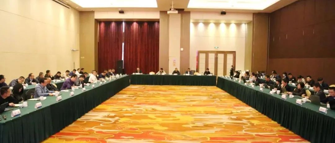 攻堅克難,齊心決勝:2021年三季度分公司總經理工作會議成功召開