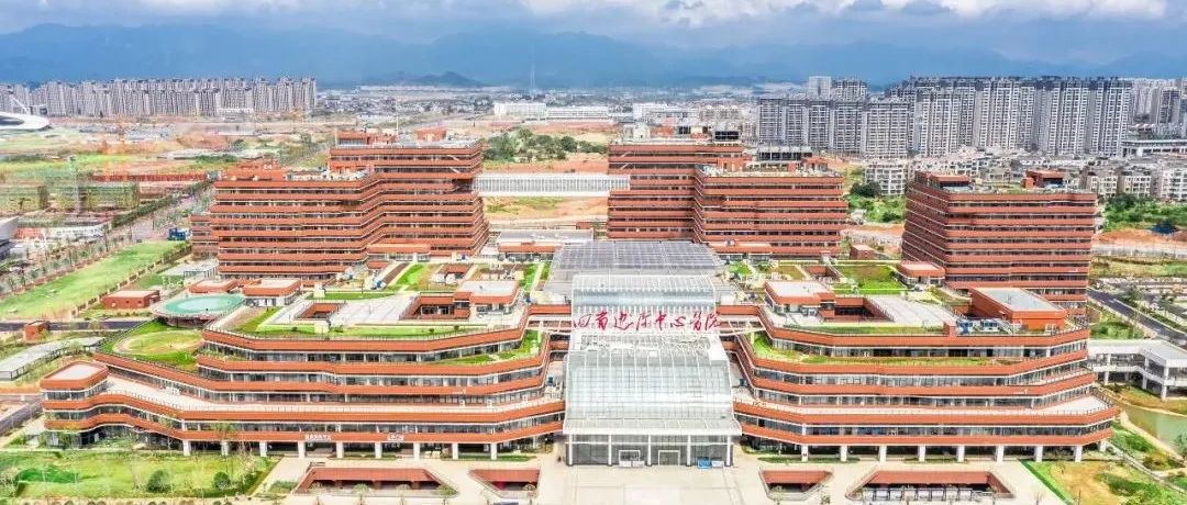 提供優質醫療，助推共同富裕：衢州四省邊際中心醫院正式啟用