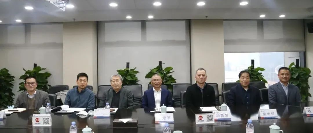 高端智囊，專家引領(lǐng)：田村幸雄院士到訪江南管理進(jìn)行座談交流