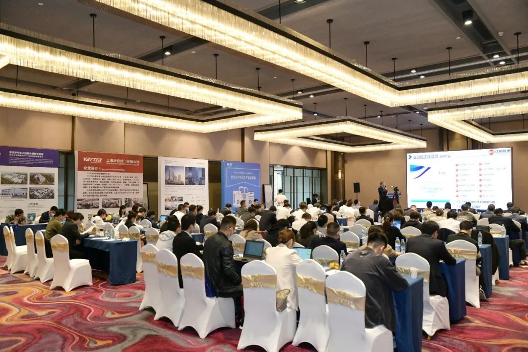 江南管理副總裁胡新贊應邀出席第15屆中國國際工程采購聯盟供需合作高峰論壇并發表主旨演講