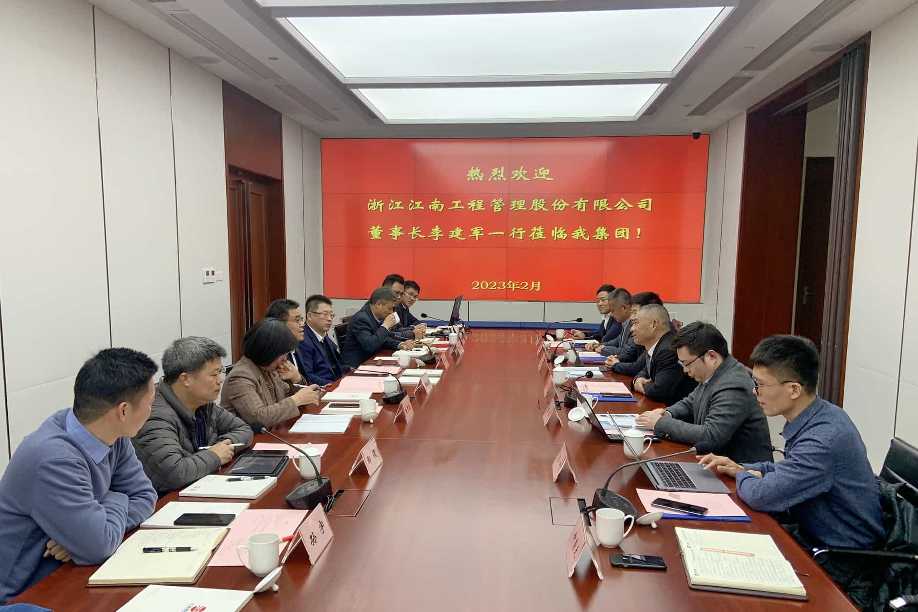 以“水”為媒，共襄宏圖：江南管理董事長李建軍一行赴南京瑞迪科技集團有限公司考察交流