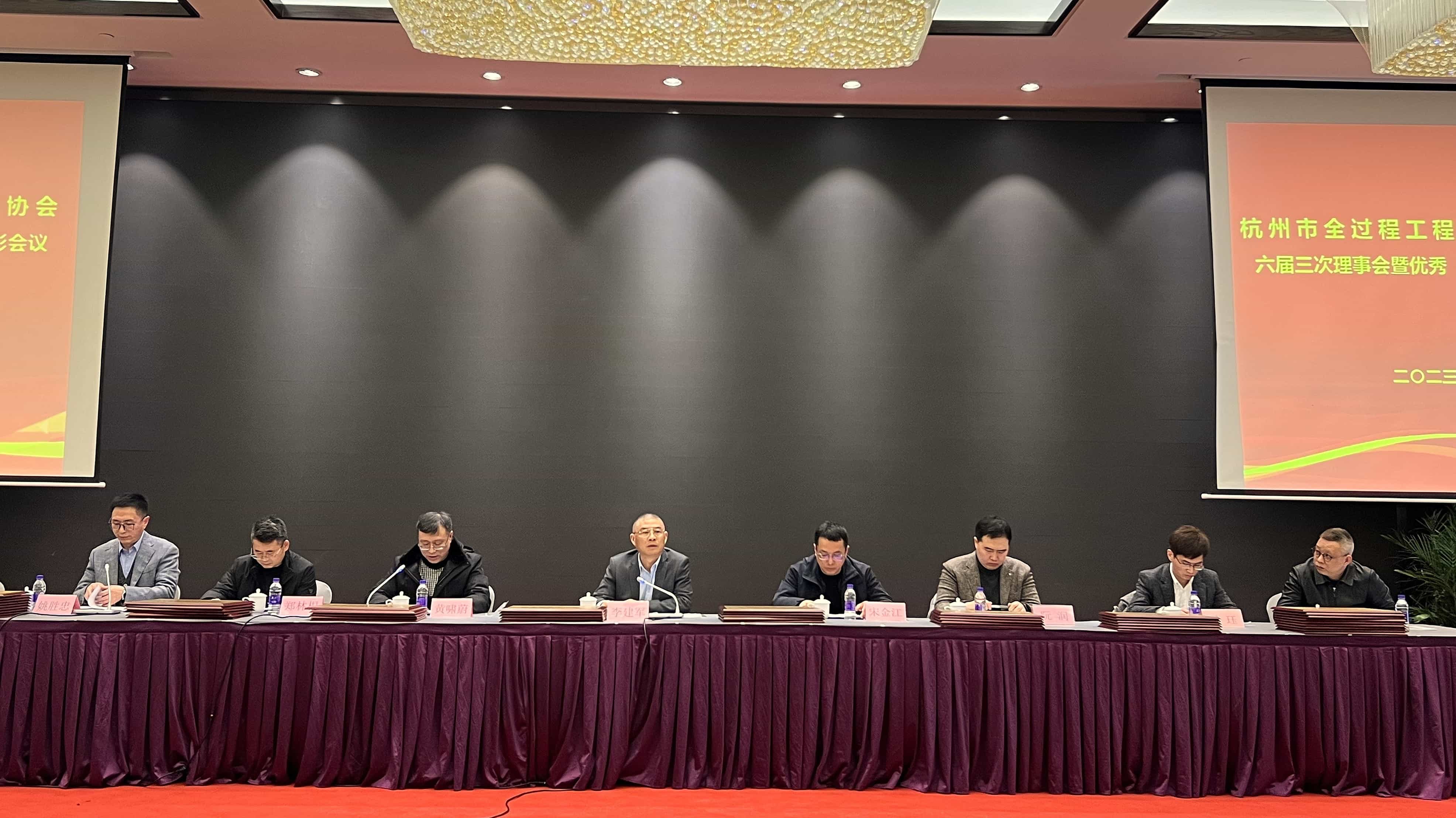 江南管理榮獲杭州市全過程工程咨詢與監理行業協會年度優秀企業、個人表彰