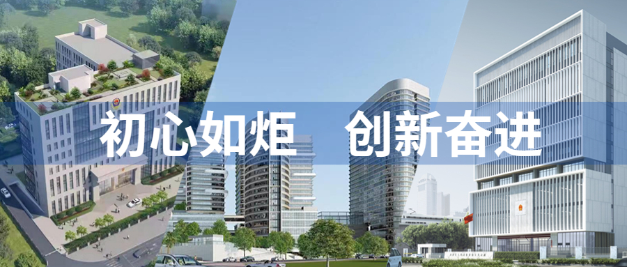 初心如炬，創(chuàng)新奮進：江南管理深圳區(qū)域多個重點項目迎來關(guān)鍵節(jié)點