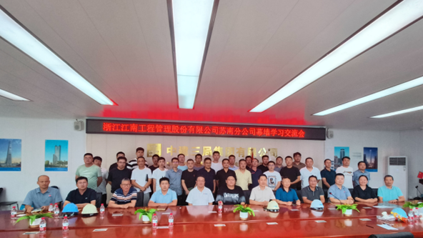 業精于勤，業成于專：工程管理事業部幕墻學習交流會成功舉辦