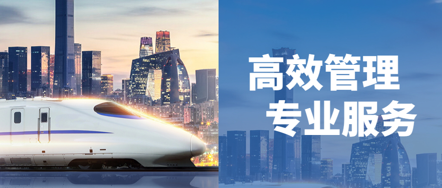 高效管理，專業服務：江南管理多地重大軌道交通項目密集迎來關鍵節點